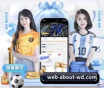 问鼎国际下载，智能生活的引领者